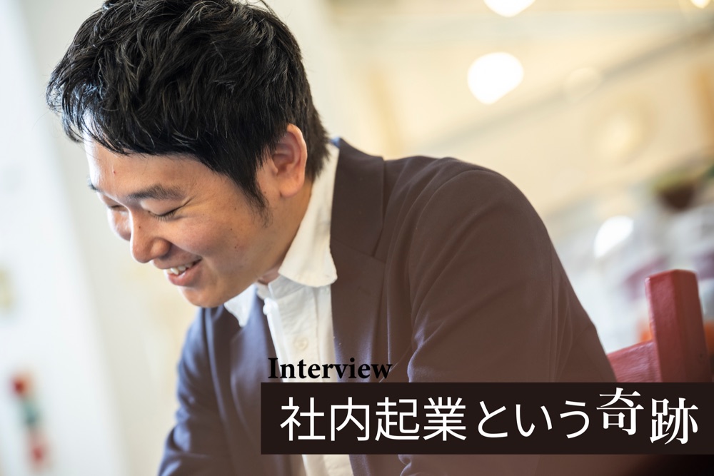 Ambitions 取材記事